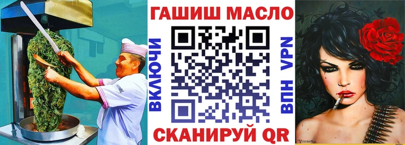 Печенье с ТГК марихуана  гидра зеркало  Сусуман 
