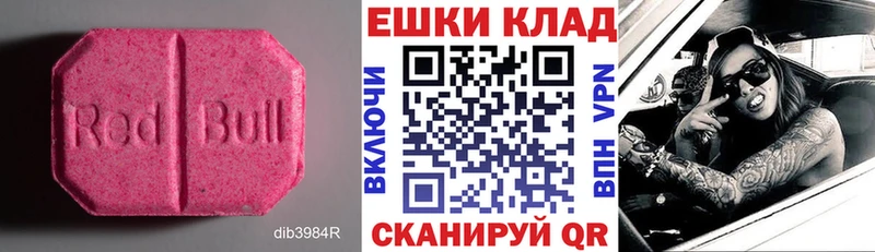 ЭКСТАЗИ Punisher  hydra ССЫЛКА  Сусуман 