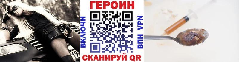 Героин белый  Сусуман 