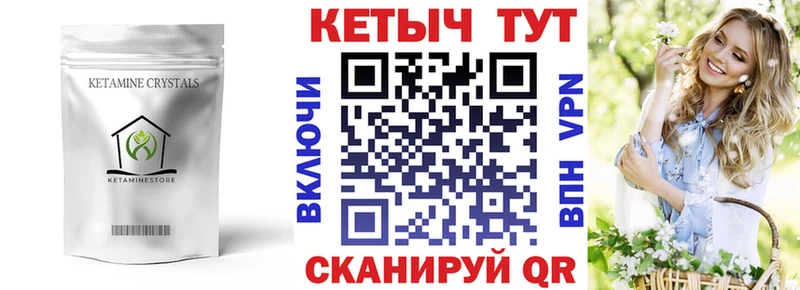 Кетамин VHQ  Сусуман 