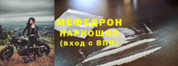 скорость mdpv Михайловск