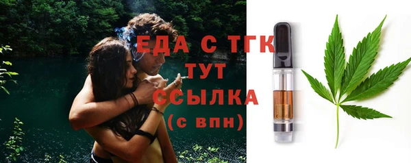 таблы Ахтубинск