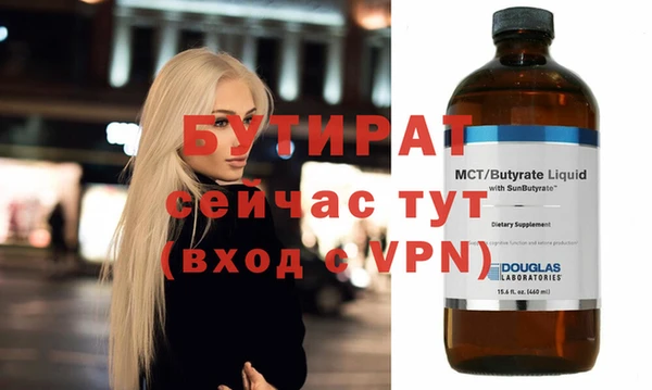 скорость mdpv Михайловск