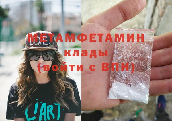скорость mdpv Михайловск