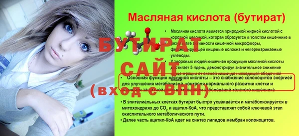 скорость mdpv Михайловск
