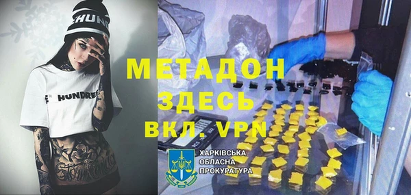гашик Михайловка