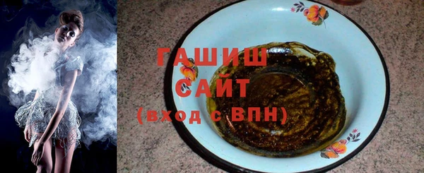 гашик Михайловка