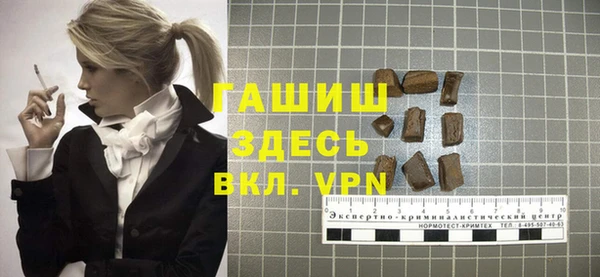 скорость mdpv Михайловск