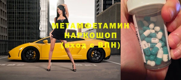 гидропоника Михайлов