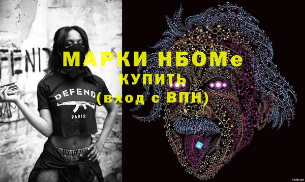 мефедрон мука Аша