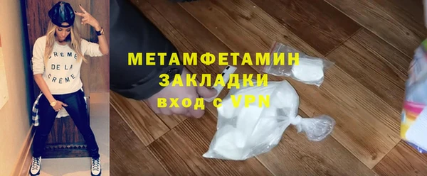 скорость mdpv Михайловск
