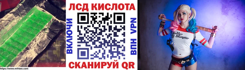 наркошоп  Сусуман  ЛСД экстази кислота 
