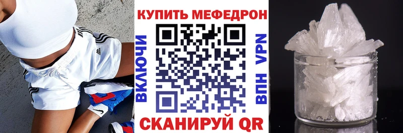 где продают наркотики  blacksprut tor  Мефедрон VHQ  Сусуман 