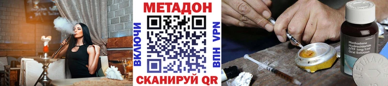 Метадон мёд  магазин  наркотиков  мега как войти  Сусуман 