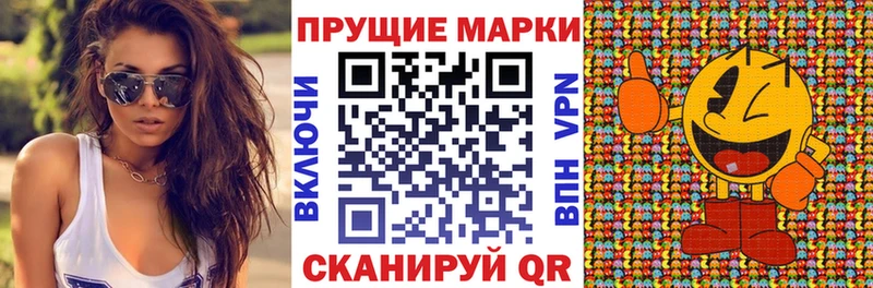 ОМГ ОМГ рабочий сайт  Сусуман  Наркотические марки 1,5мг 