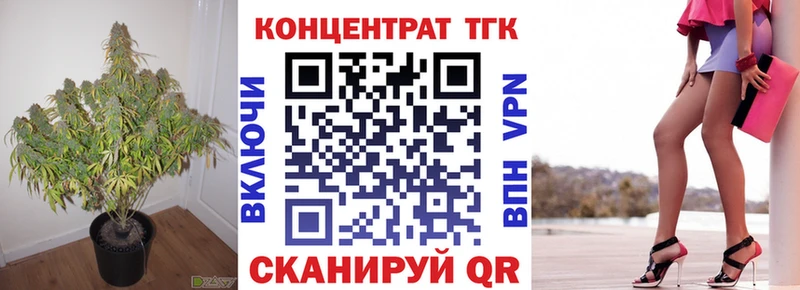 как найти   Сусуман  Дистиллят ТГК гашишное масло 